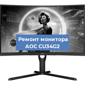 Замена экрана на мониторе AOC CU34G2 в Нижнем Новгороде
